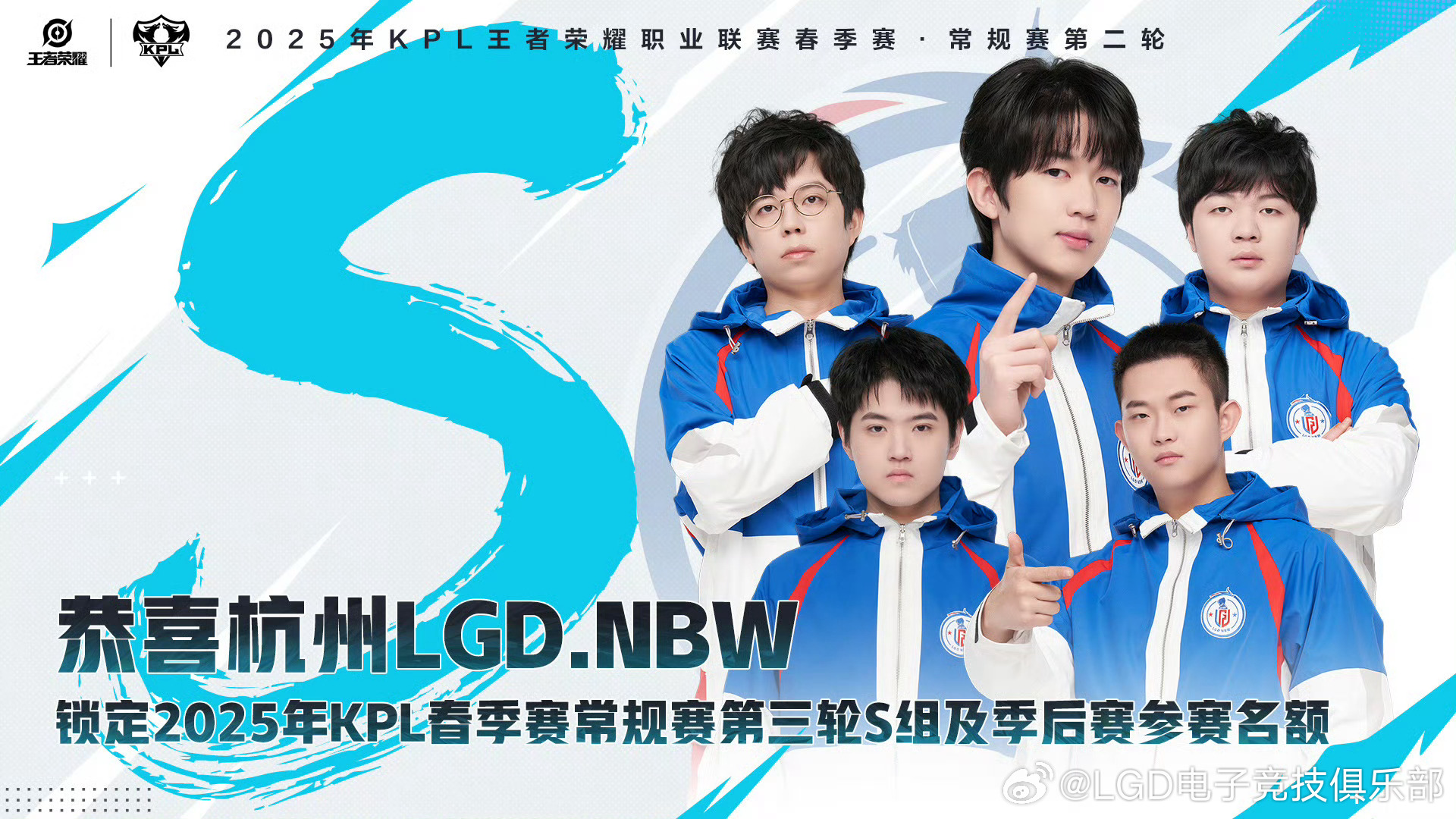 LGD绝杀EDG，Oner完成史诗逆转激烈交锋小组赛，引爆全场热议