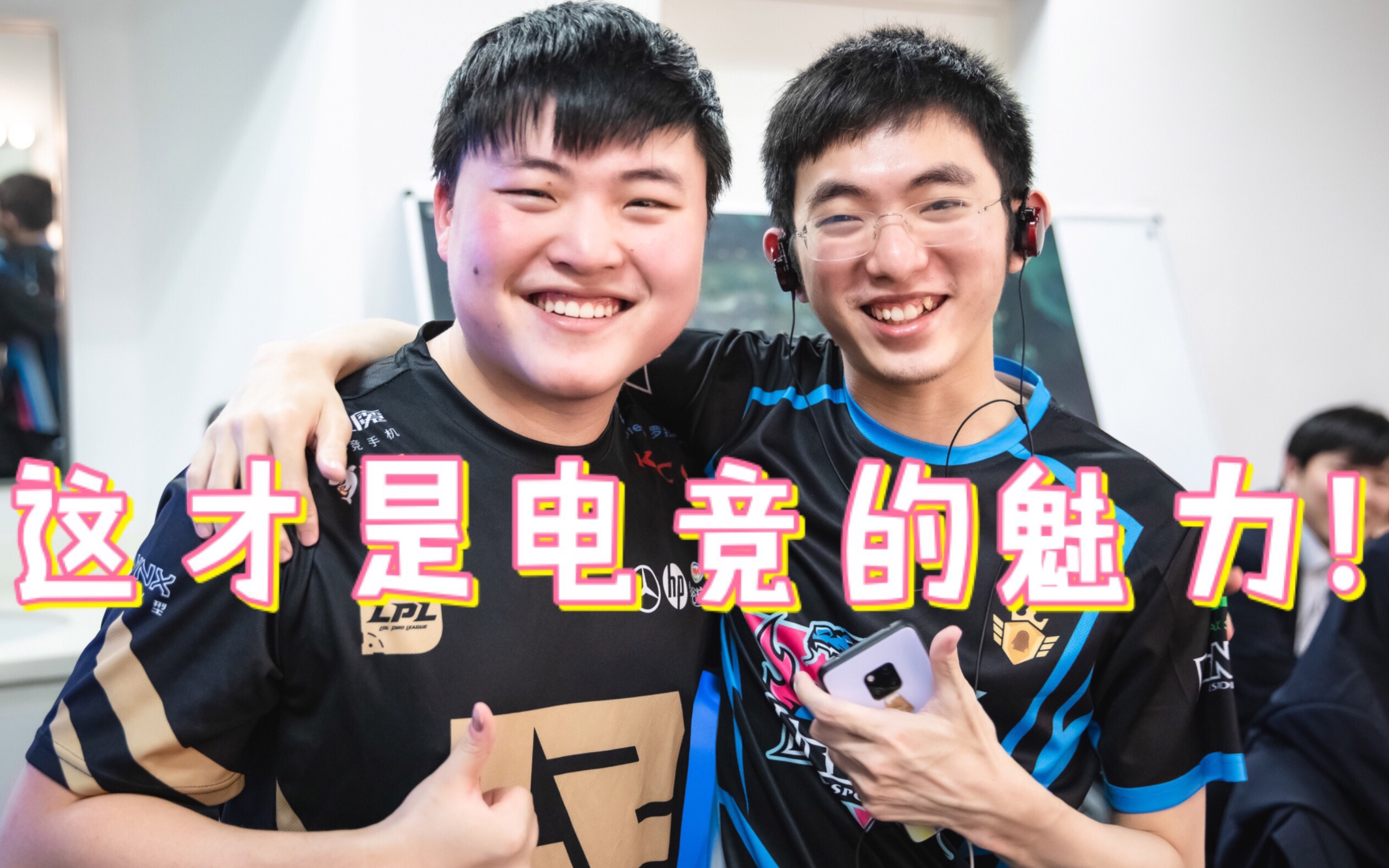 100T翻盘TeamWE，Uzi三分雨点燃全场