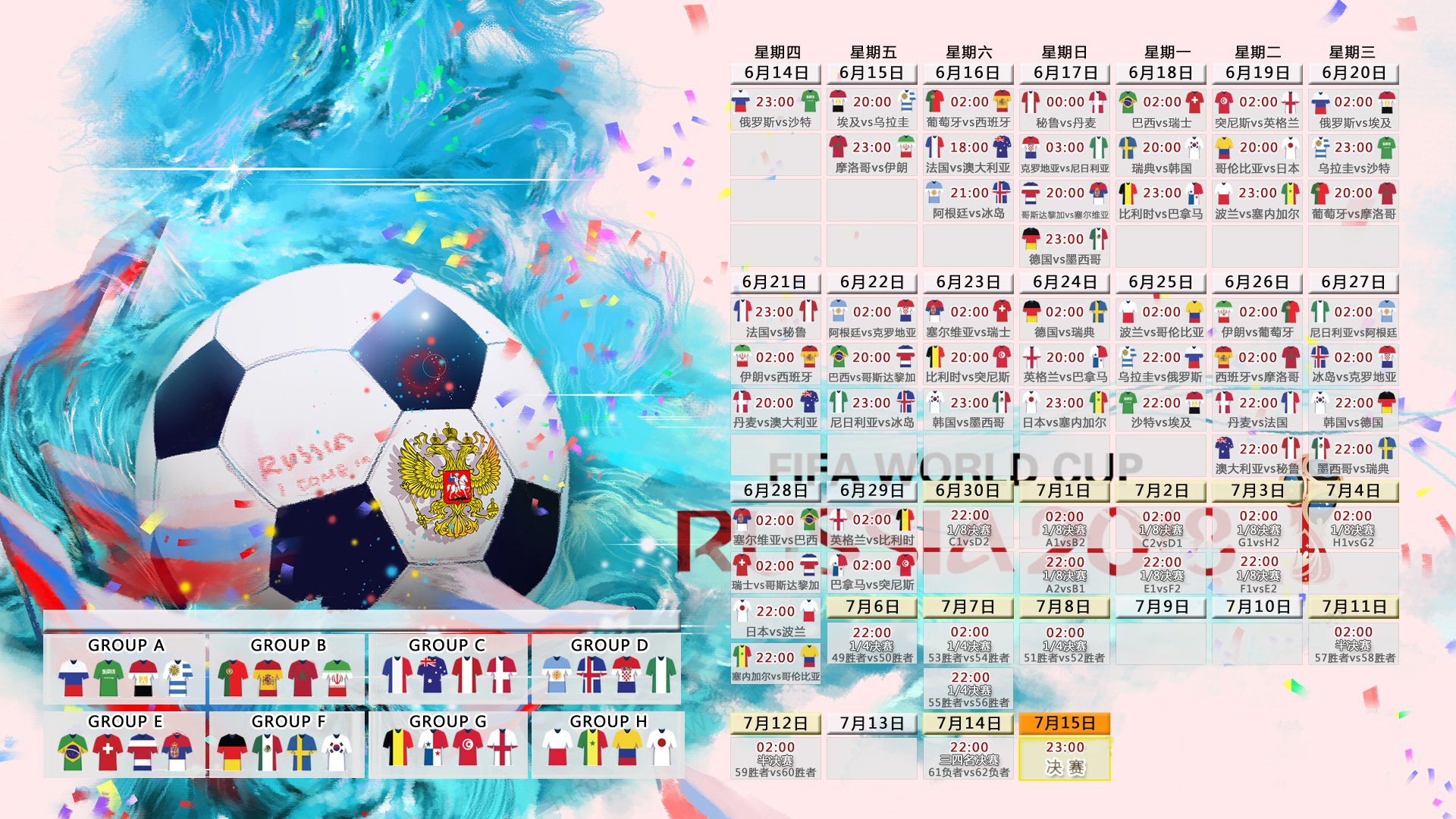 2026世界杯G组强强对话,厄瓜多尔险胜秘鲁,苏亚雷斯闪耀全场,中场控制奠定胜局