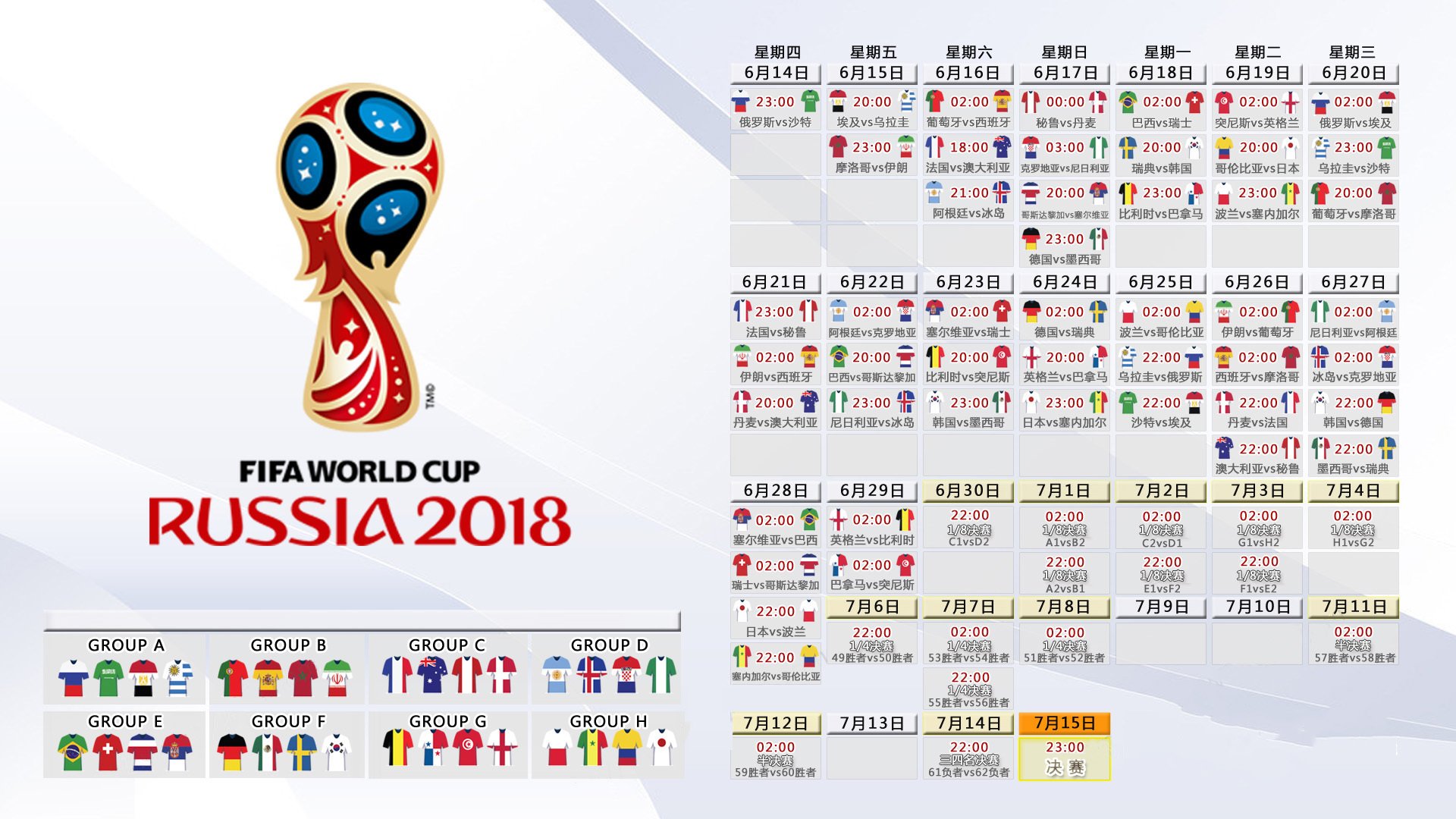 2026世界杯D组关键战,墨西哥险胜澳大利亚,梅西进攻端全面爆发引领狂潮